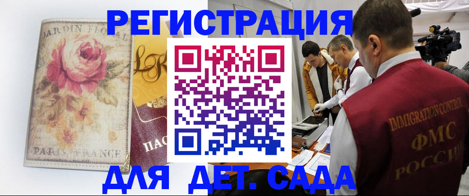 прописка для военкомата в Чебоксарах